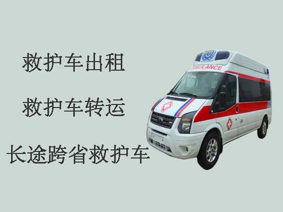 深圳120跨省救护车出租转运